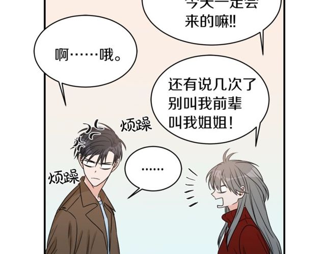 第20话 他的保姆59