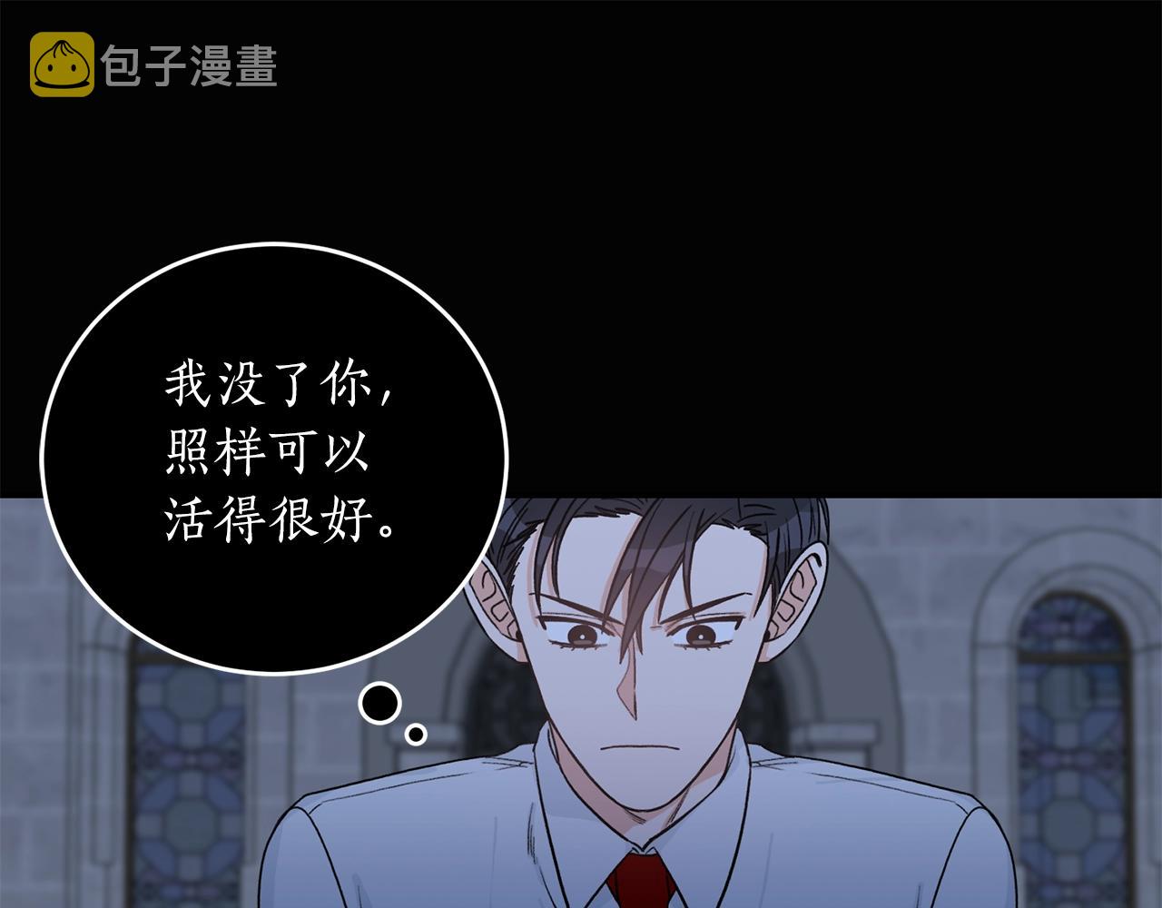 第39话 习惯没有他17