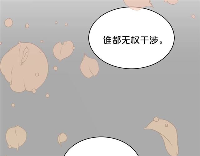 第7话 你的教育由我负责91