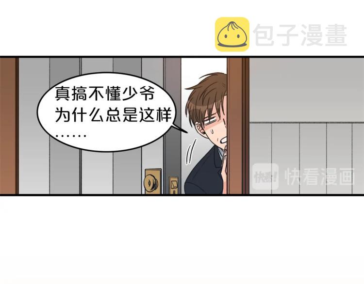 第1话 十一年前143