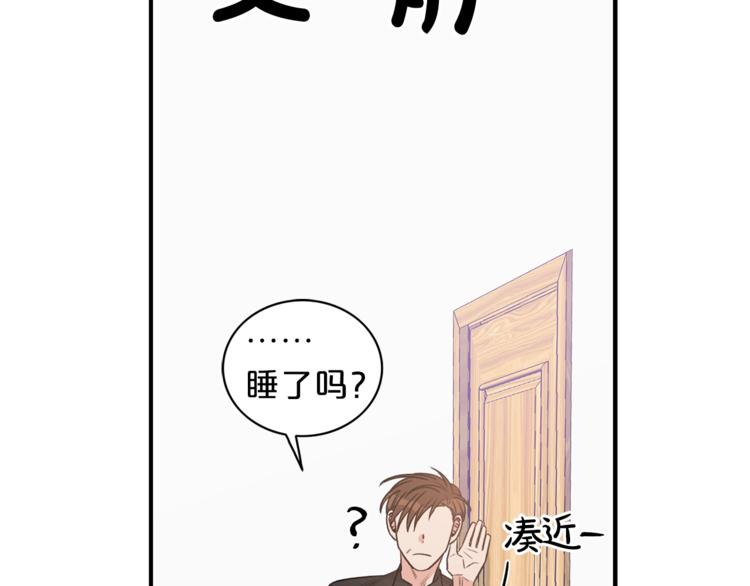 第5话 错误答案7