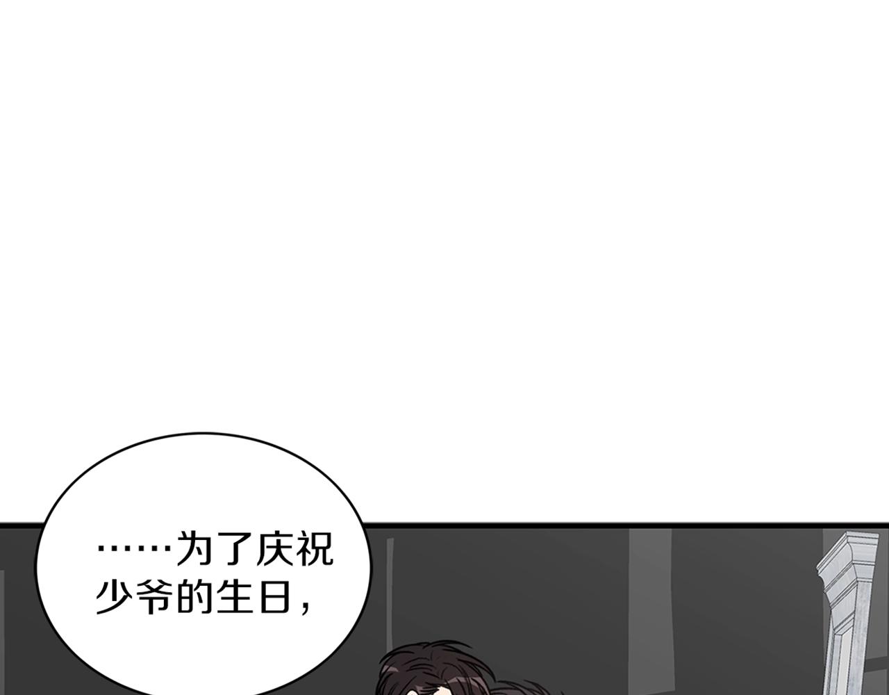 第8话 十二年後137