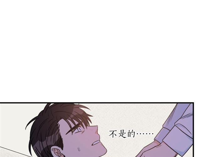 第33话 回忆29