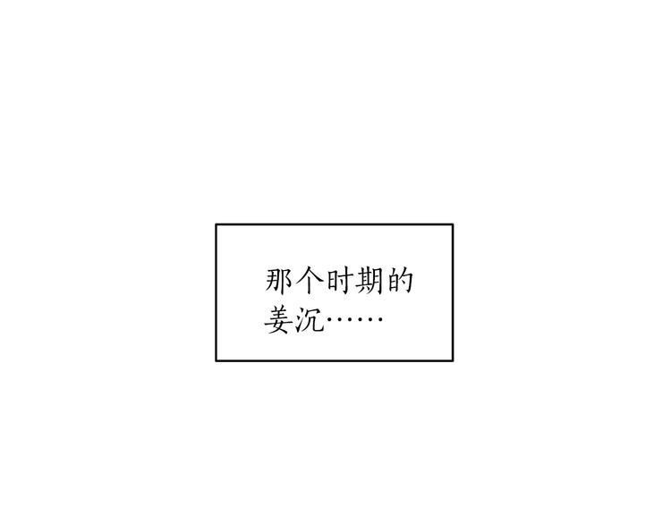 第5话 错误答案59