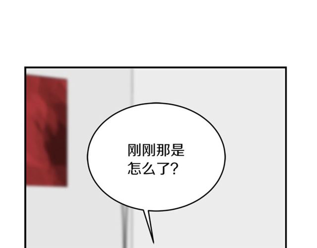 第18话 认错36