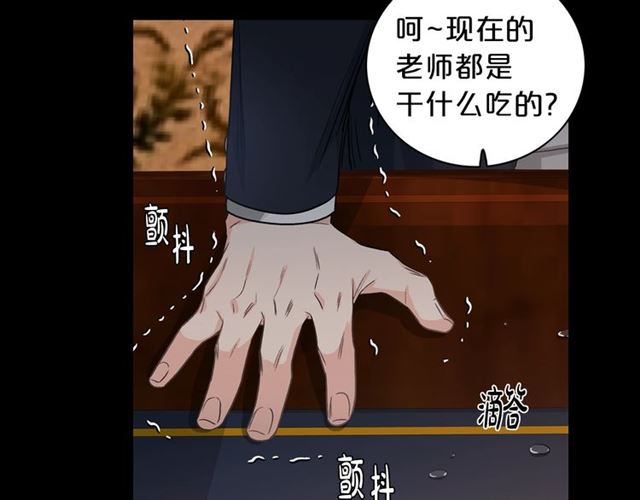 第7话 你的教育由我负责70