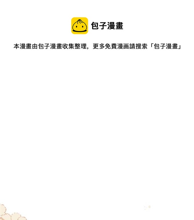 第36话 自制力20