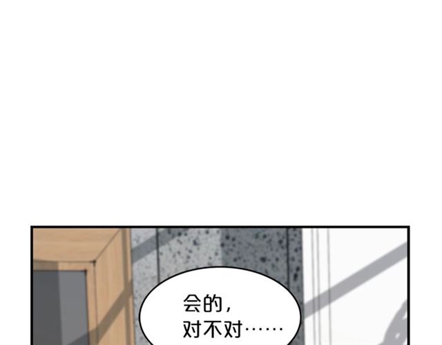 第6话 谁讨厌你？110