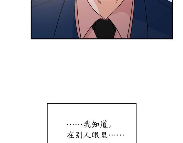 第9话 生日快乐29