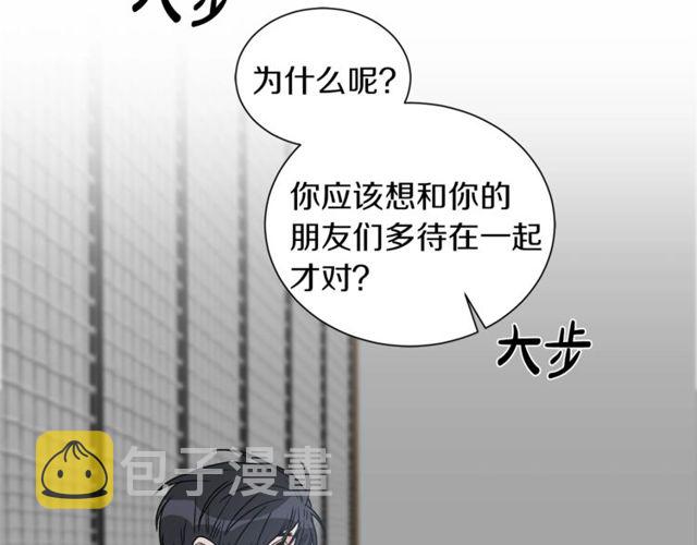 第17话 质问23
