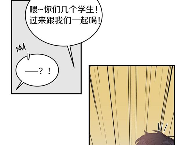 第28话 酒局91