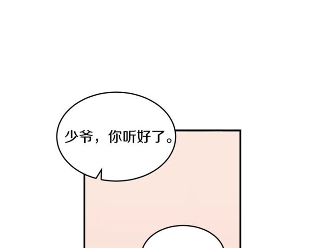 第36话 自制力16