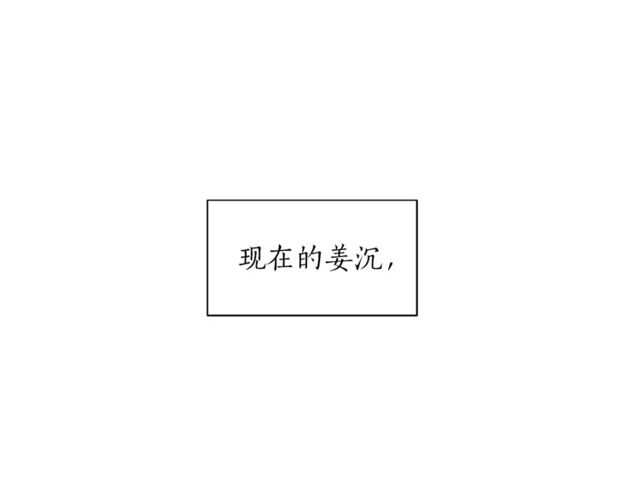 第17话 质问29