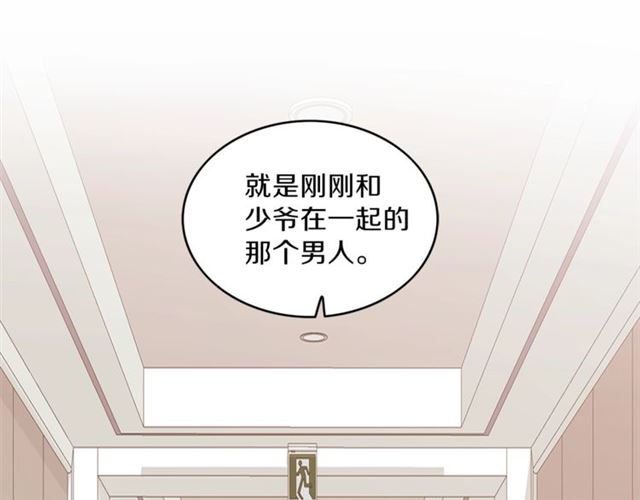 第9话 生日快乐19