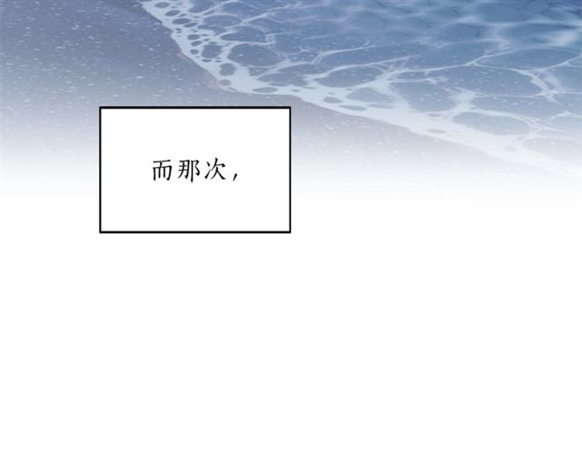 第16话 溜出家门119
