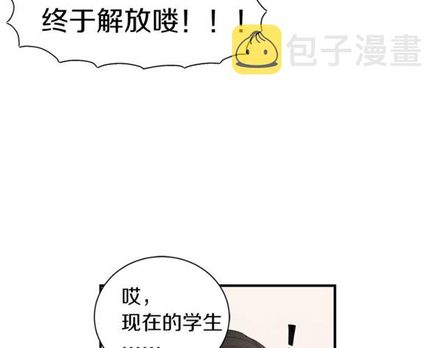 第20话 他的保姆35