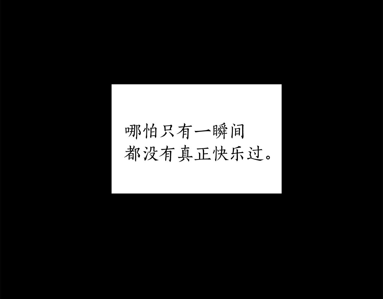 第42话 消失的理由44