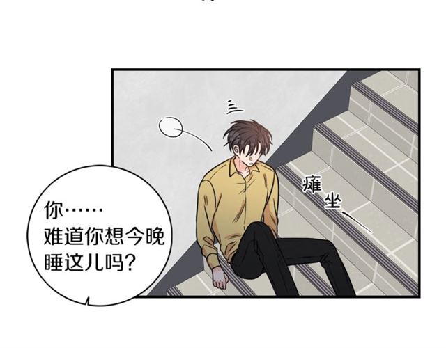 第29话 赌气56