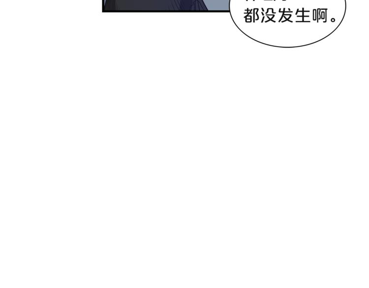 第4话 问题92