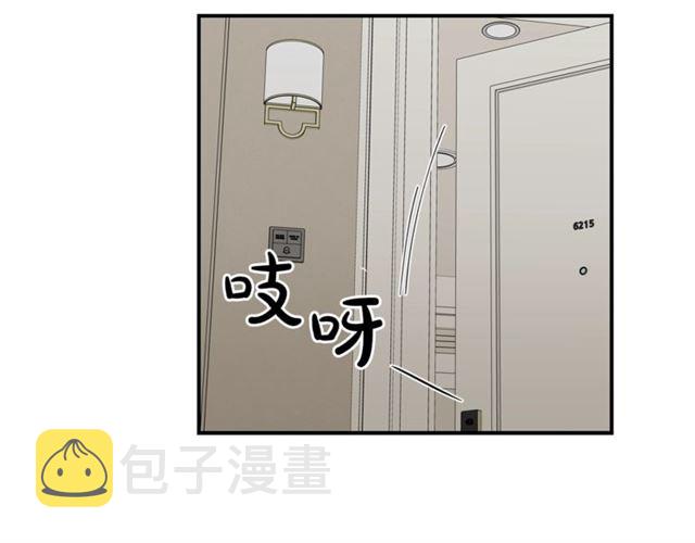 第31话 关禁闭75