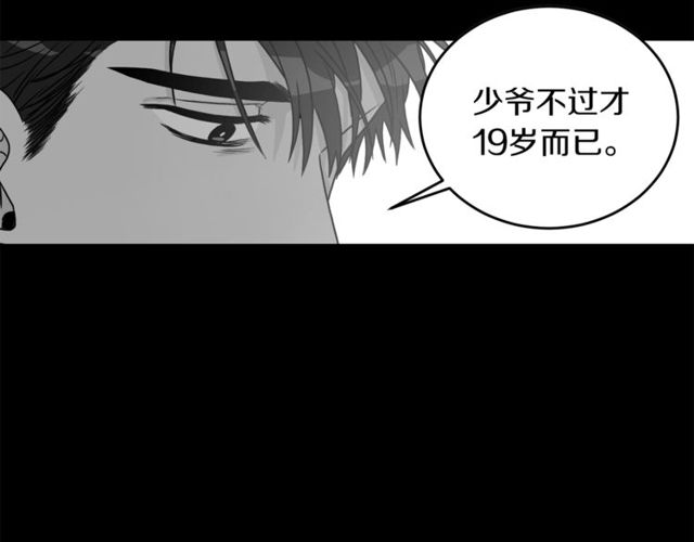 第25话 放开彼此32