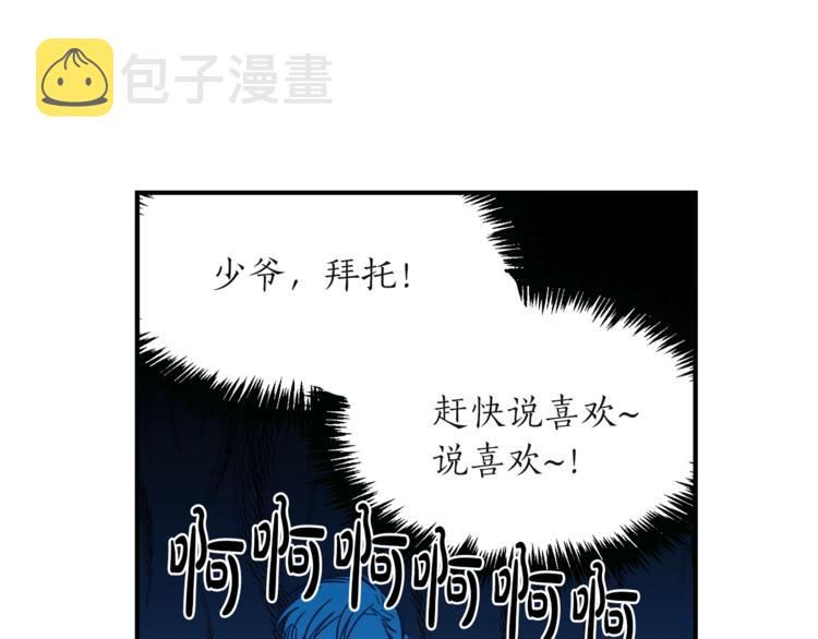 第4话 问题54