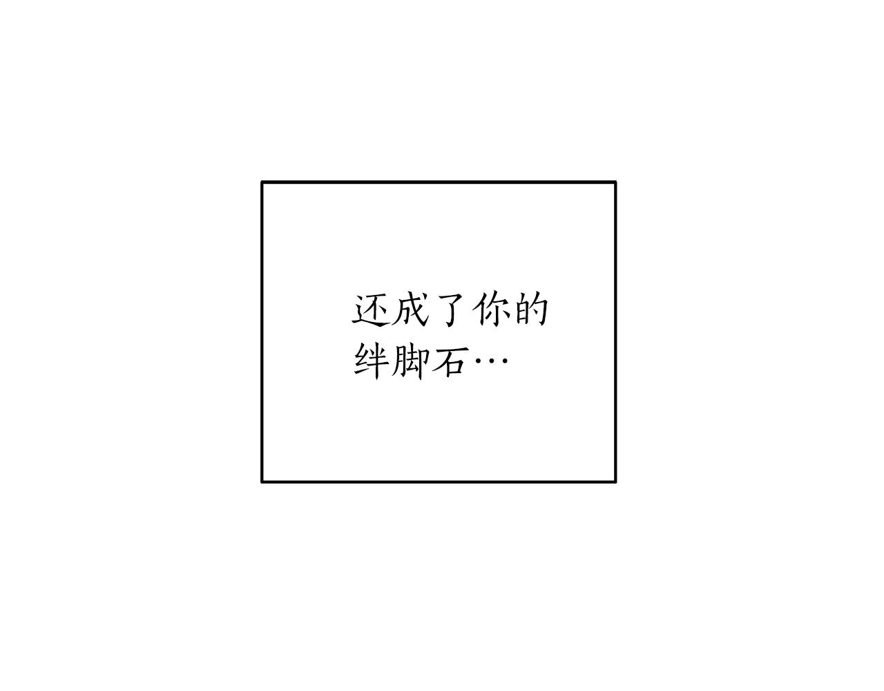 第42话 消失的理由117