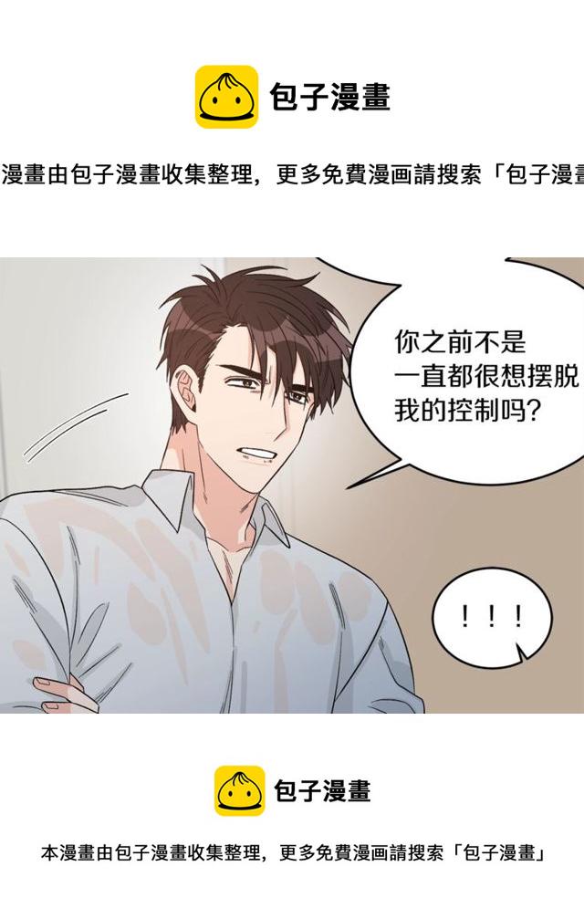 第35话 少爷的命令94