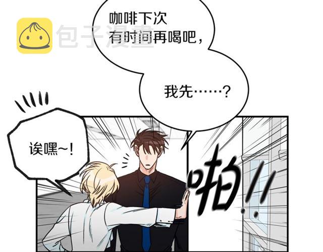 第27话 你看上她了吗？25