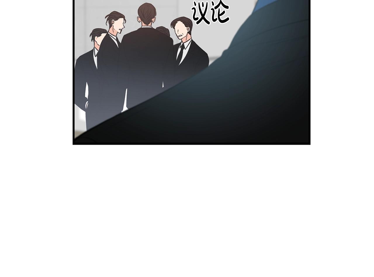 第8话 十二年後89