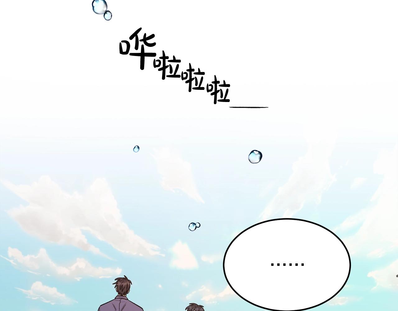 第41话 旅行36