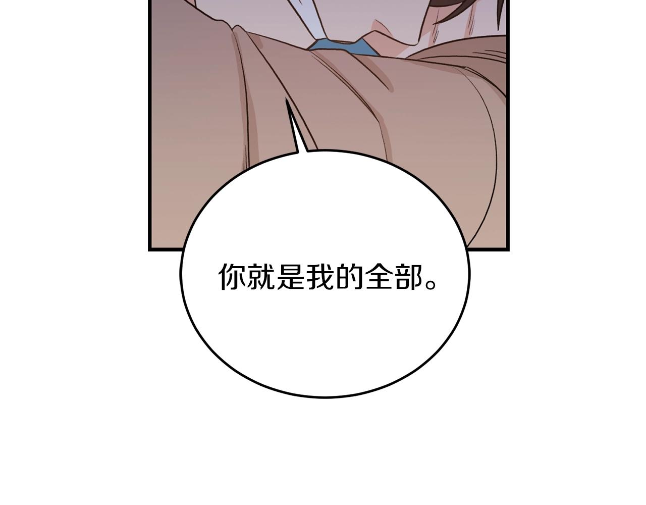 第43话 你是一切66