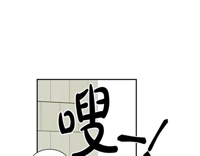 第10话 大叔你谁啊？120