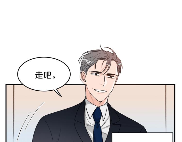第1话 十一年前33