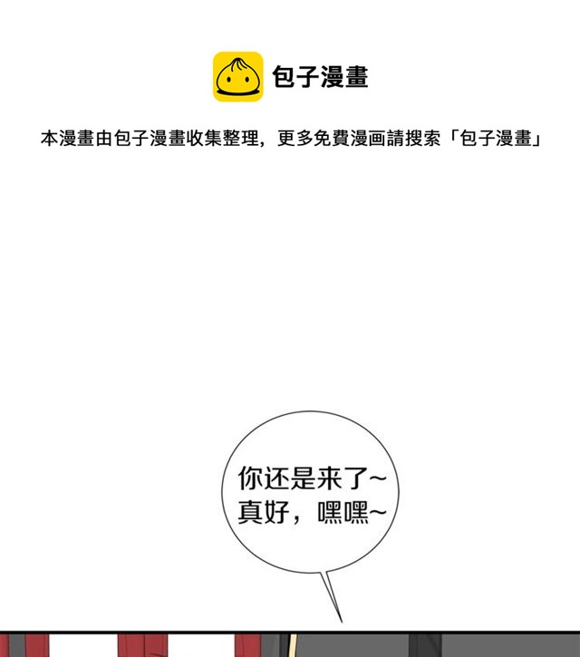 第16话 溜出家门54