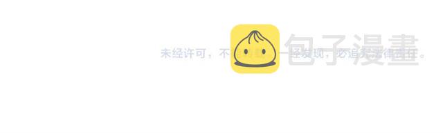 第27话 你看上她了吗？98