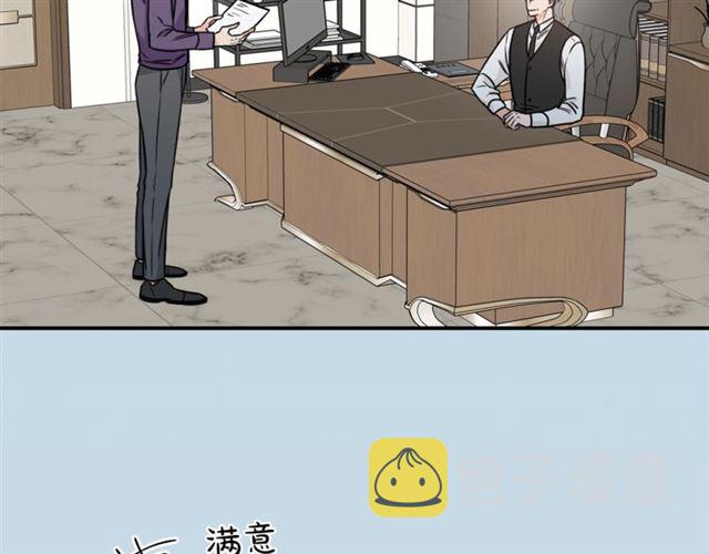 第28话 酒局1