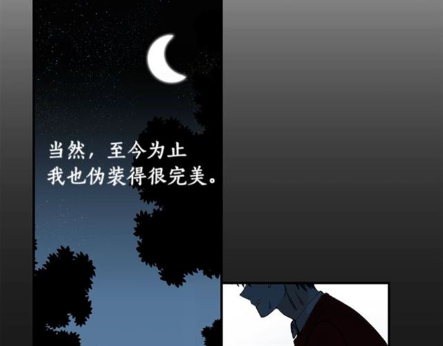 第21话 我的目的99