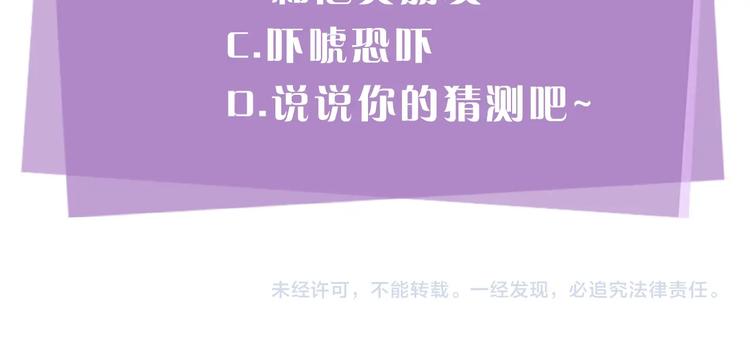 第1话 十一年前163