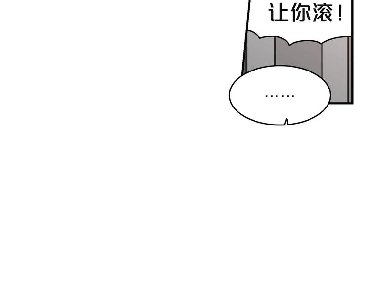 第2话 孤儿和私生子14