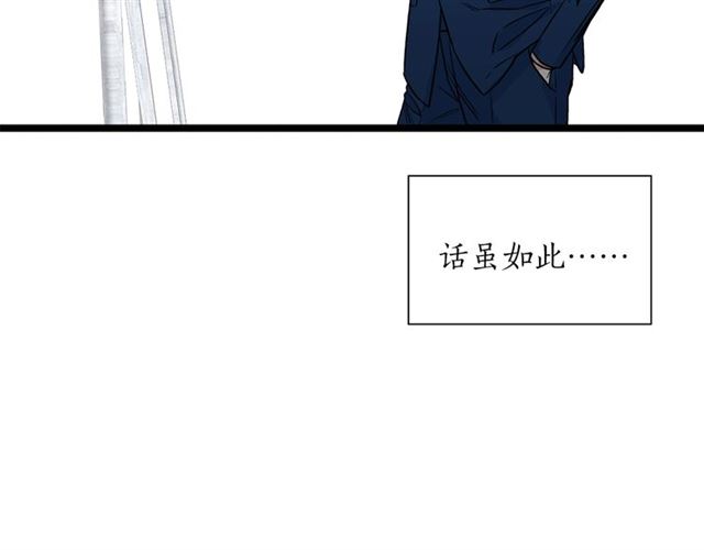 第9话 生日快乐33