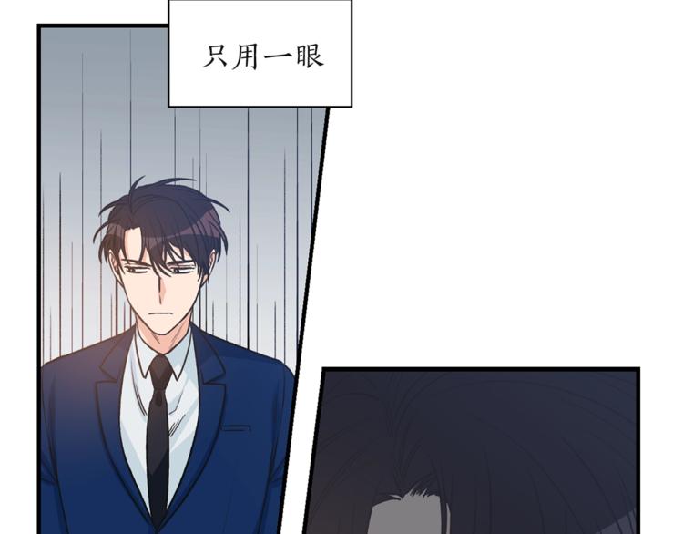 第2话 孤儿和私生子98