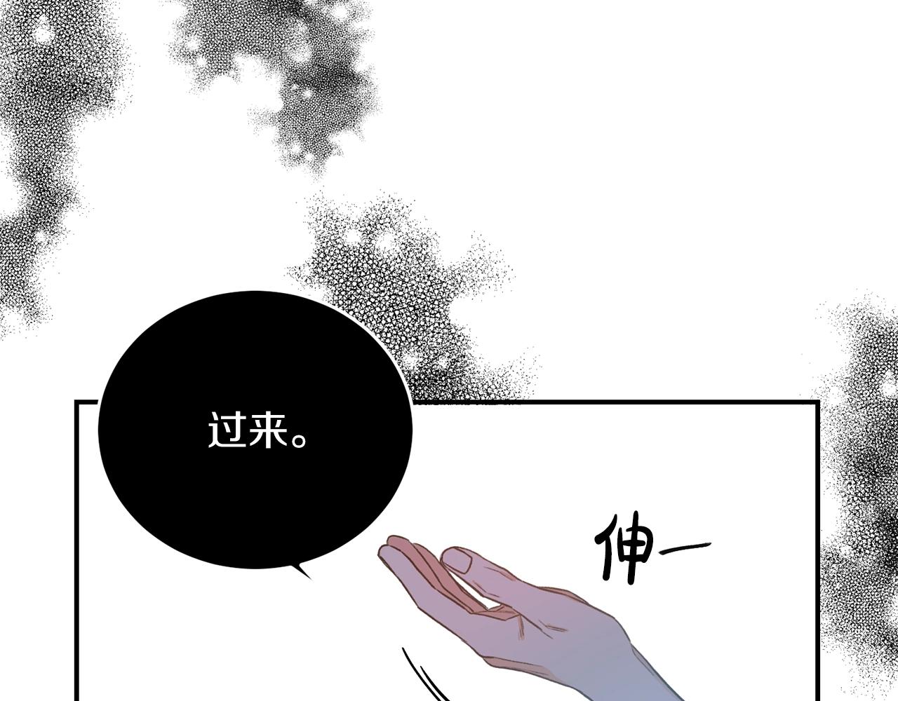 第39话 习惯没有他32