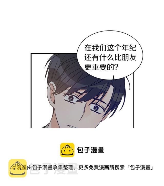 第14话 他真的很帅118