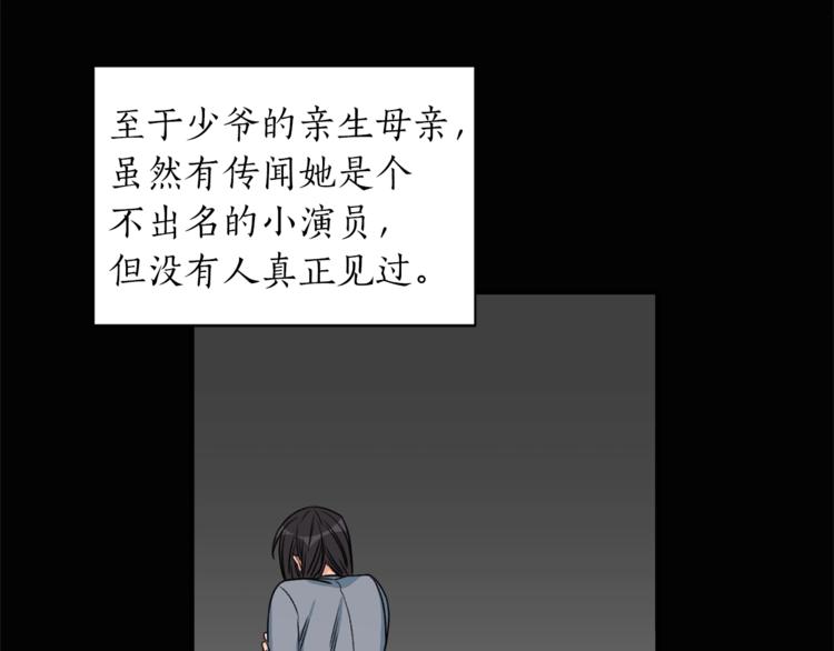 第1话 十一年前104