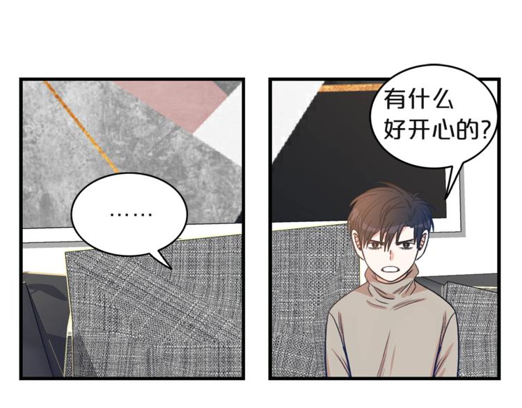 第4话 问题39