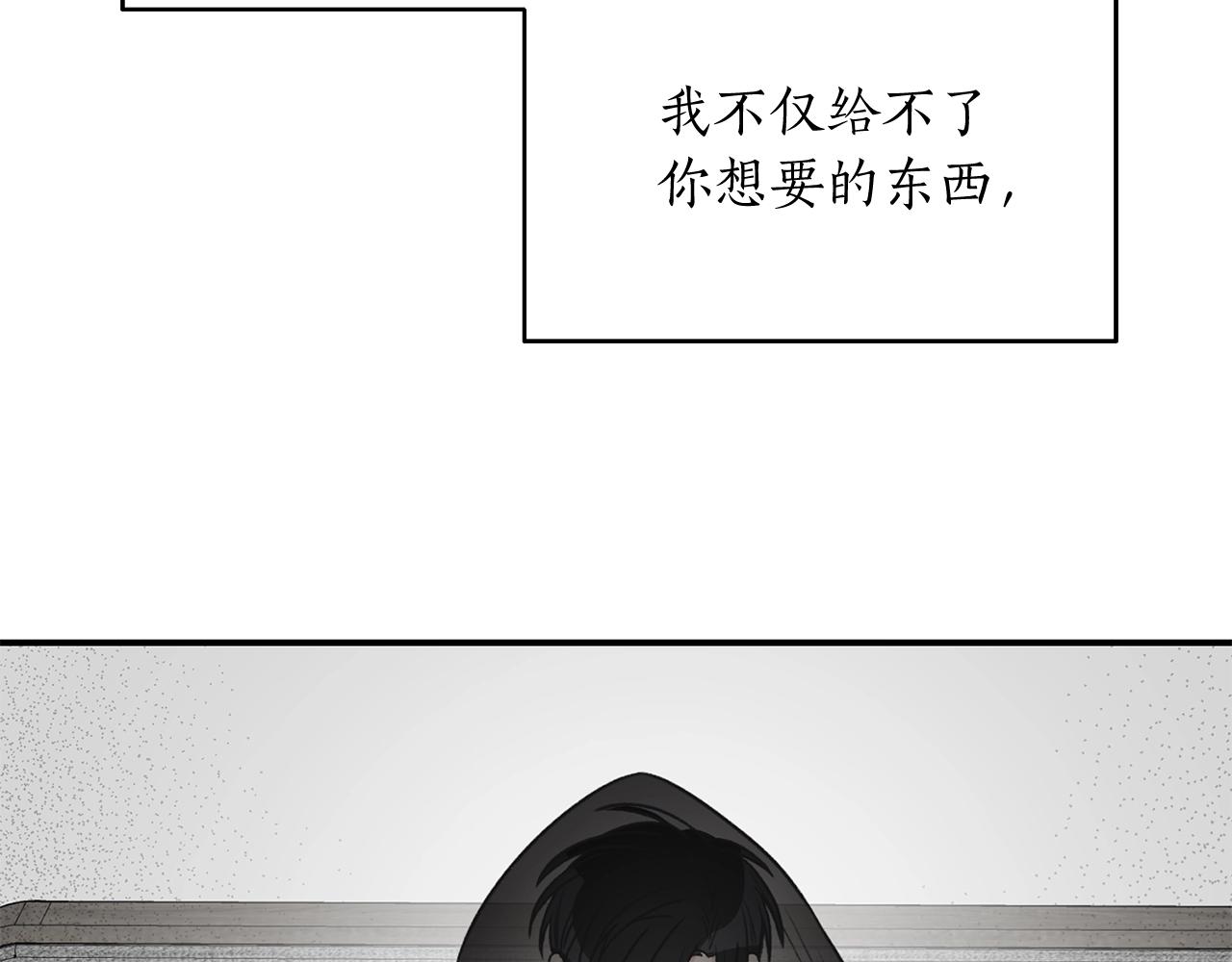 第42话 消失的理由114