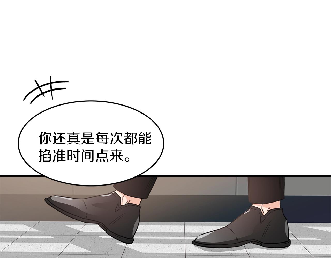第8话 十二年後100
