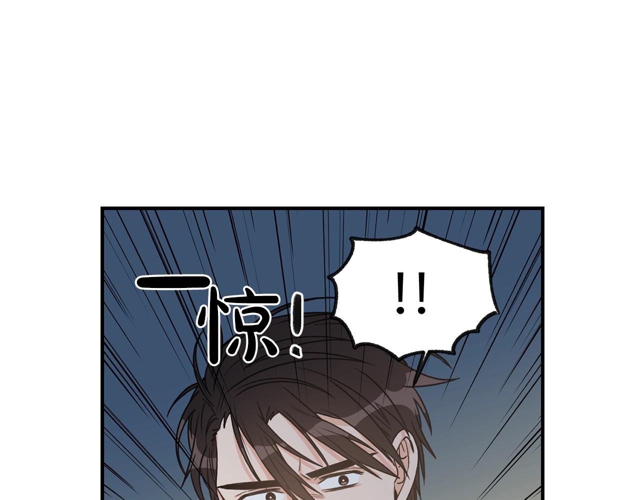 第23话 董事长的指示97