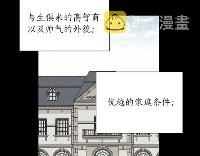 第33话 回忆92
